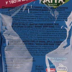 Смузі-пюре Jaffa Crazy Fruit Бананово-ягідний бум 100 мл (806974) - мініатюра 4