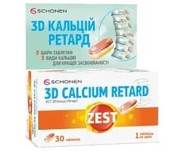 Зест 3D Кальций Ретард трехслойные таблетки №30