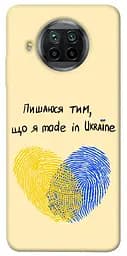 Чохол Demsky Made in Ukraine для Xiaomi Mi 10T Lite / Redmi Note 9 Pro 5G
