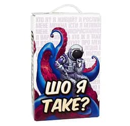 Розважальна настільна гра Strateg Що я таке?, українською мовою (30759)