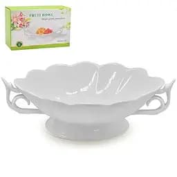 Фарфоровая фруктовница Stenson MC-3241-12 Ваза для фруктов и конфет Роскошь диаметр 30,5 см Белый