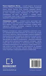 Фізика. Коливання і хвилі - мініатюра 2