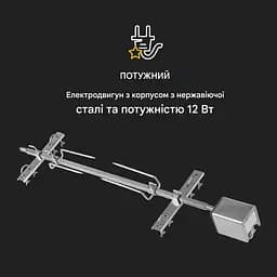 Вертел для запікання поросят Klarstein Sauenland Survivor (10035372) - мініатюра 3