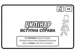 Настільна гра Нова Ера МікроМакро: Вбивче місто (MicroMacro: Crime City) (укр.) (ММГ001) - мініатюра 9