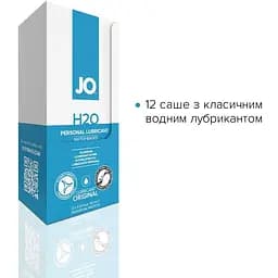 Набір лубрикантів Foil Display Box - JO H2O Lubricant - Original - 12 x 10ml - мініатюра 2