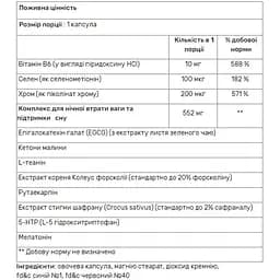 Жироспалювач Nutrex Research Lipo 6 Black NightTime UC 30 капсул - мініатюра 2