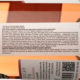 Вино ігристе Gran Ducay Cava Brut Nature Rosado рожеве брют 0.75 л - мініатюра 4