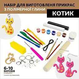 Творчий набір для виготовлення прикрас Котик PG-001A із полімерної глини - мініатюра 4
