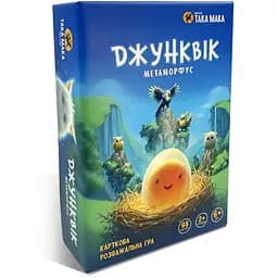 Настольная игра Така Мака Джунквик (Djunquick) (укр.) (370001-UA)