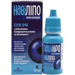 Капли глазные Нави Липо 10 мл