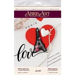 Набор для вышивки бисером украшения Abris Art Сердце Франции AD-099  