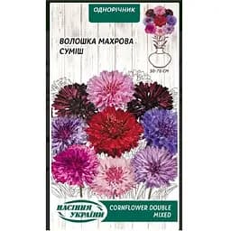 Семена Васильки Насіння України Махрова (смесь) 0.5 г (776900)