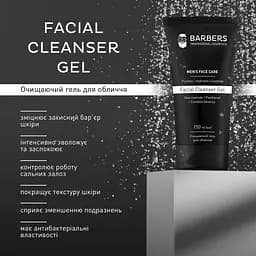 Гель для обличчя Barbers Facial Cleanser Gel очищувальний 150 мл - мініатюра 5