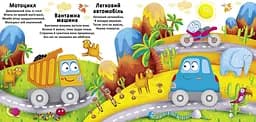 Водяна розмальовка Кристал Бук Техніка, багаторазова, 8 сторінок (F00023045) - мініатюра 2