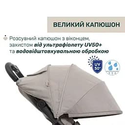 Прогулянкова коляска Chicco We 2 бежева (87167.43) - мініатюра 4