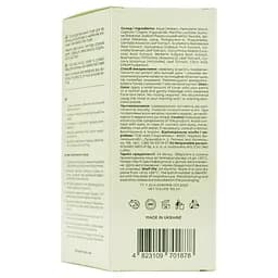 Охолоджувальний тонер для обличчя для боротьби з набряками Hollyskin Artichoke Skin Rerfecting Toner 150 мл - мініатюра 4