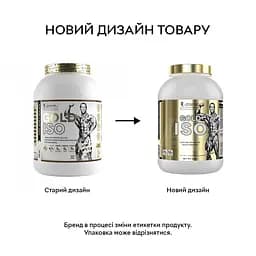 Протеїн Kevin Levrone Gold Line Gold Iso, 2 кг - Дубайский шоколад - мініатюра 2
