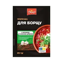 Приправа Деко для борщу 25 г