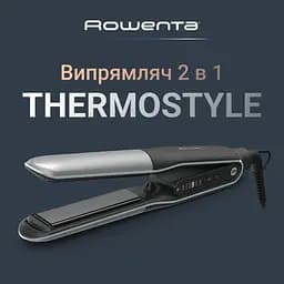Випрямляч для волосся Rowenta Thermostyle SF7120E0 (00000058537) - мініатюра 4