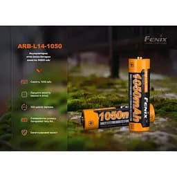 Акумулятор Fenix 14500 1050 mAh (ARB-L14-1050) - мініатюра 3