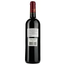 Вино Chateau Malene AOP Bordeaux 2018, червоне, сухе, 0,75 л - мініатюра 2