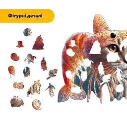 Дерев'яний фігурний пазл Лірілі Ларіла, А2, Дерев'яна коробка 300+ елементів - мініатюра 3