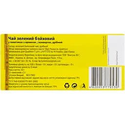 Чай Qualitea зелений натуральний 25 ф/п  - мініатюра 4