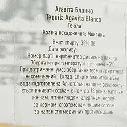 Текіла Agavita Blanco, 38%, 0,7 л - мініатюра 4