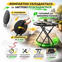 Стіл садовий 4Points Tondo розкладний круглий ⌀60см, чорне загартоване скло/чорний каркас - мініатюра 6