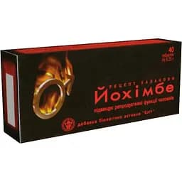 Йохімбе рецепт Казанови Elit-Pharm 40 таблеток (0.25 г)