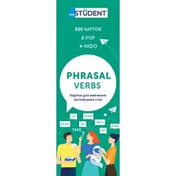 Картки для вивчення English Student Phrasal Verbs