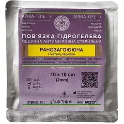 Повязка гидрогелевая Укртехмед АРМА-ГЕЛЬ+ ранозаживляющая с метилурацилом 10 x 10 см