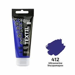 Краска для ткани Ультрамарин (12) 60 мл Rosa Talent