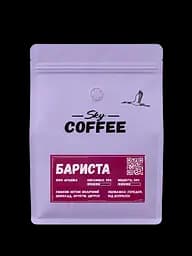 Мелена кава Barista 250г