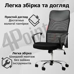 Крісло комп'ютерне 4Points Prestige Сітчаста тканина + еко-шкіра, хромована основа, Чорний - мініатюра 9