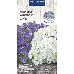 Семена Колокольчики карпатские Насіння України смесь 0.1 г (758400)