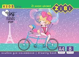 Альбом для малювання на скобі, 8 аркушів, 120 г/м2, KIDS Line ZB.1420 ZiBi (4823078946720) Вид 4