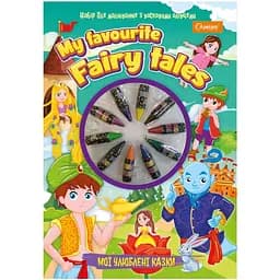 Набор для рисования с восковыми карандашами Апельсин Мои любимые сказки (НТ-06-04)