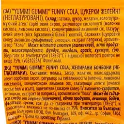 Цукерки желейні Roshen Yummi Gummi Funny Cola 70 г (907937) - мініатюра 3