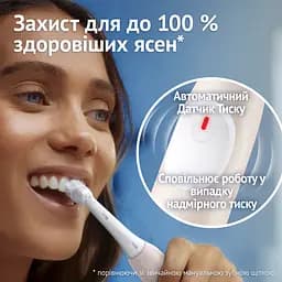 Уцінка. Електрична зубна щітка Oral-B iO 2 ніжно-рожева  - мініатюра 5