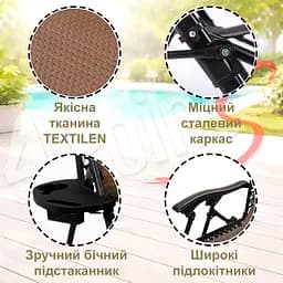 Шезлонг 4P Flex з підстаканником - мініатюра 4