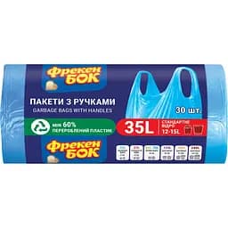 Пакеты для мусора Фрекен Бок с ручками, 35 л, 30 шт.