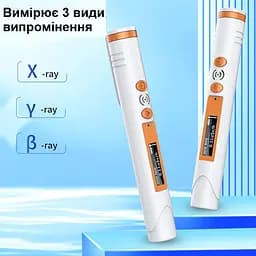 Дозиметр радіації портативний на акумуляторі у вигляді маркера Nectronix HFS-P3 (100900) - мініатюра 2