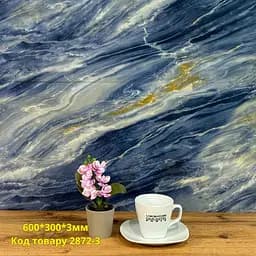 Самоклеюча плитка мармур Сенегал 600*300*3мм - мініатюра 3