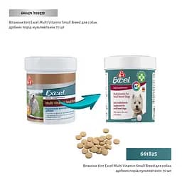 Вітаміни для собак 8in1 Excel Multi Vitamin 70 таблеток (660471 /109372) - мініатюра 10