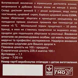 Бренді Вірменський Булава, 5 років витримки, 40%, 0,5 л, у подарунковій коробці - мініатюра 3