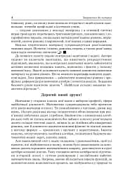 Алгебра і початки аналізу. 10 клас - мініатюра 5