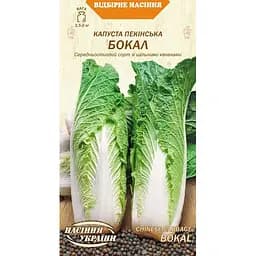 Семена капусты пекинской Семена Украины Бокал 0.5 г (588400)