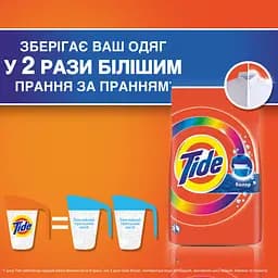 Пральний порошок Tide Аква-Пудра Color 15 циклів 2.1 кг - мініатюра 3