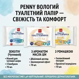 Вологий туалетний папір Penny Kamille з екстрактом ромашки 70 шт. - мініатюра 4